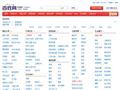 防城港百姓网_防城港分类信息网