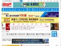 自贡房产网
