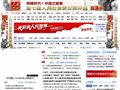 人民网-经济频道