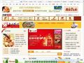 万家美食网