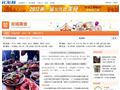 化龙巷龙城美食