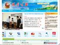海南省公安厅