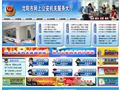 沈阳市网上公安机关服务大厅