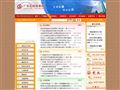 广东纪检监察网
