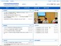 广东省自然科学基金委员会