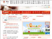 新浪公益频道