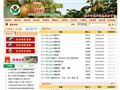 鞍山农产品供求网