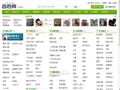 贵港百姓网_贵港分类信息网