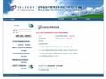 天津市公开招考公务员网上报名信息系统