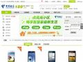 中国电信网上营业厅-贵州