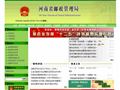 河南邮政