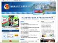海南省公安厅交通警察总队