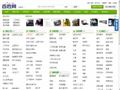 河源百姓网_河源分类信息网
