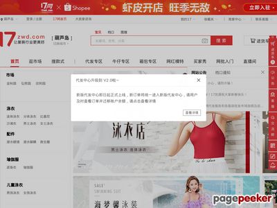 泳衣批发网