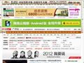网易房产