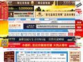 太仓房产网