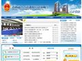 吉林省人力资源和社会保障厅