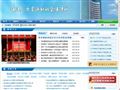 镇江人力资源和社会保障网