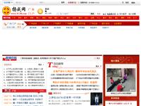 扬成网