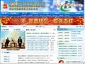 海南省工业和信息化厅
