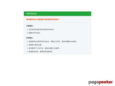 Show图床