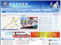 重庆市地震局
