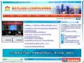 江北区人力资源和社会保障局