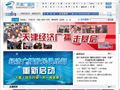 天津人民广播电台经济广播