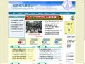 江苏省气象学会