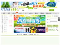 江西电信网上营业厅