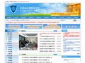 全国会计资格评价网