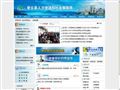 密云县人力资源和社会保障网