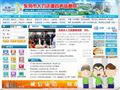 东莞市人力资源政务信息网