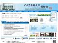 广州中医药大学图书馆