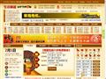 网络中国生活频道