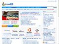 Linux时代