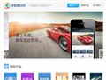 QQ爱墙
