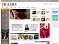世界奢侈报道