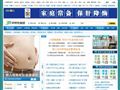 39男性健康