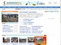 四川省寿安中学