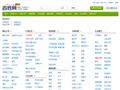 内江百姓网_内江分类信息网