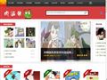 内涵漫画色系图片