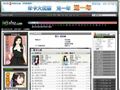 爱搜书-小说阅读