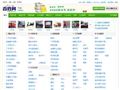 平凉百姓网_平凉分类信息网