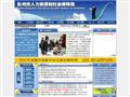 彭州市人力资源和社会保障局