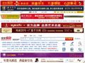 焦点秦皇岛网