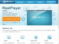 RealPlayer播放器