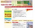 北京市丰台区人力资源和社会保障局