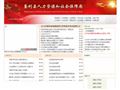垦利县人力资源和社会保障局