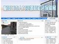 梅河口市人力资源和社会保障局